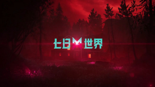 七日世界未完成的探险任务怎么去做-七日世界未完成的探险任务完成攻略
