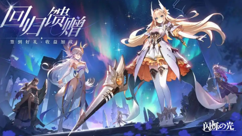 闪烁之光魔械师如何获得-闪烁之光魔械师获得攻略