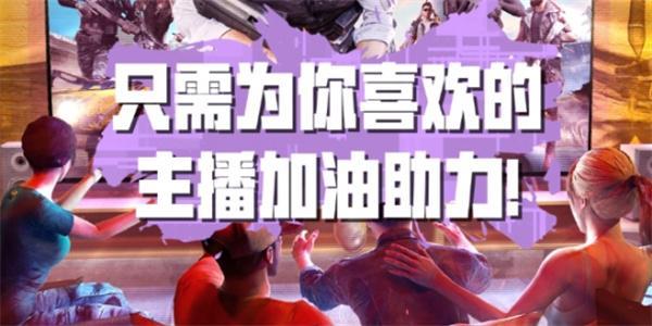 pubg星月汇聚活动兑换码是什么-星月汇聚活动兑换码大全2025