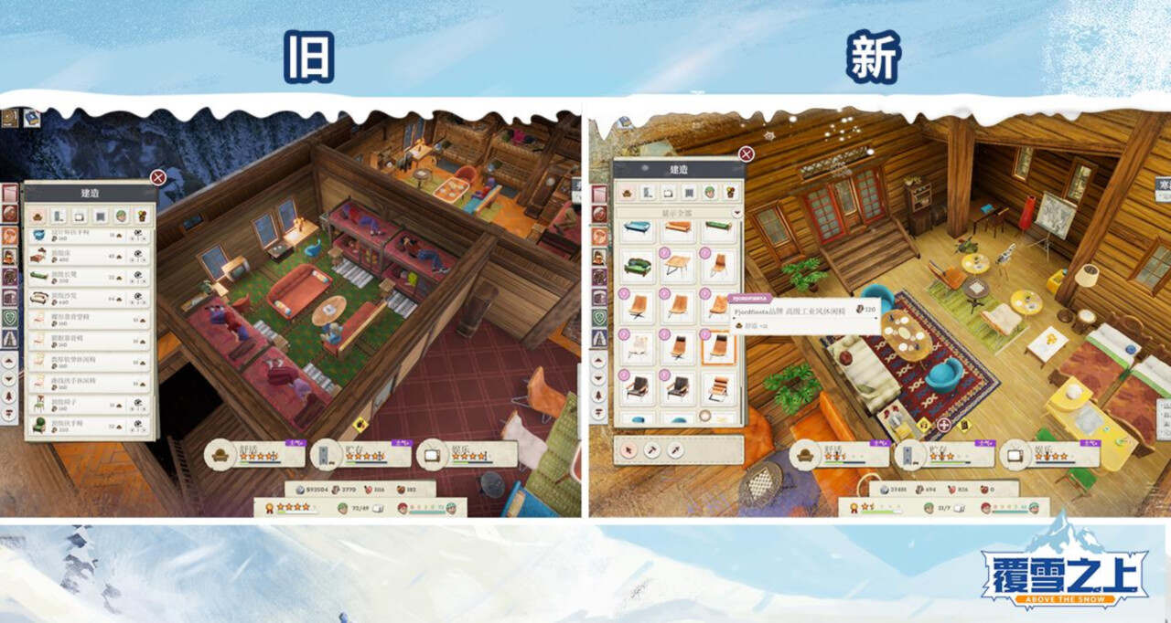 波兰独游《覆雪之上》跻身国区销量前百,开发者诚意长线运营获好评 波兰独游《覆雪之上》跻身国区销量前百,开发者诚意长线运营获好评