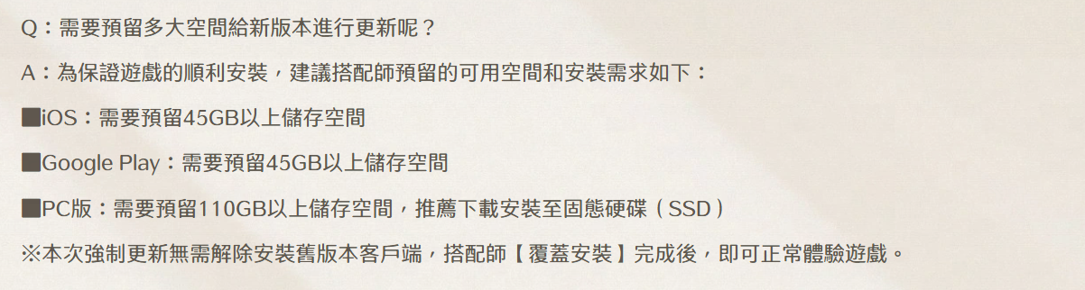 《无限暖暖》2.5版本配置要求升级,“万灵的归途”已于4月24日开启更新 《无限暖暖》2.5版本配置要求升级,“万灵的归途”已于4月24日开启更新