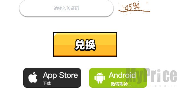 《弹壳特攻队》礼包码2023年4月26日