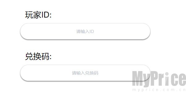 《弹壳特攻队》礼包码2023年4月26日