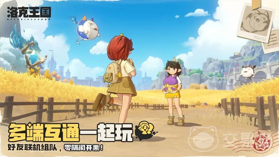 洛克王国世界神级套装怎么获取 洛克王国世界神级套装获取全攻略