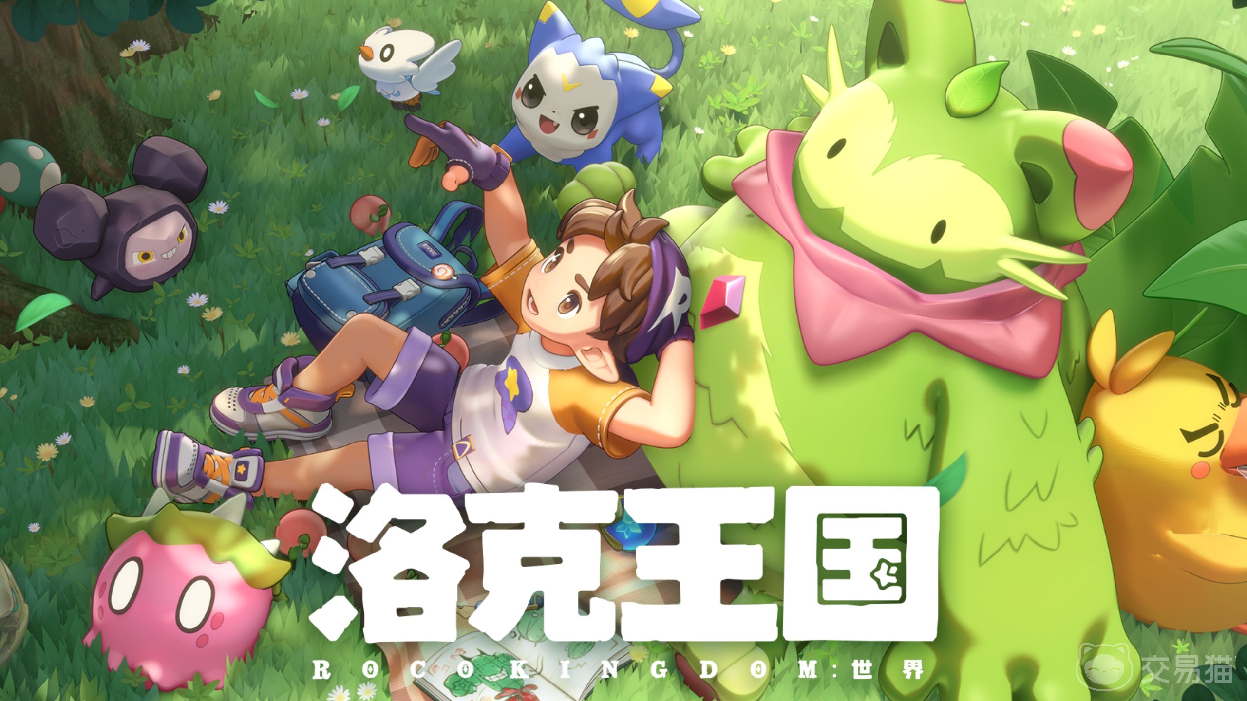洛克王国世界草衣虫怎么进化 洛克王国世界草衣虫进化方法与技巧