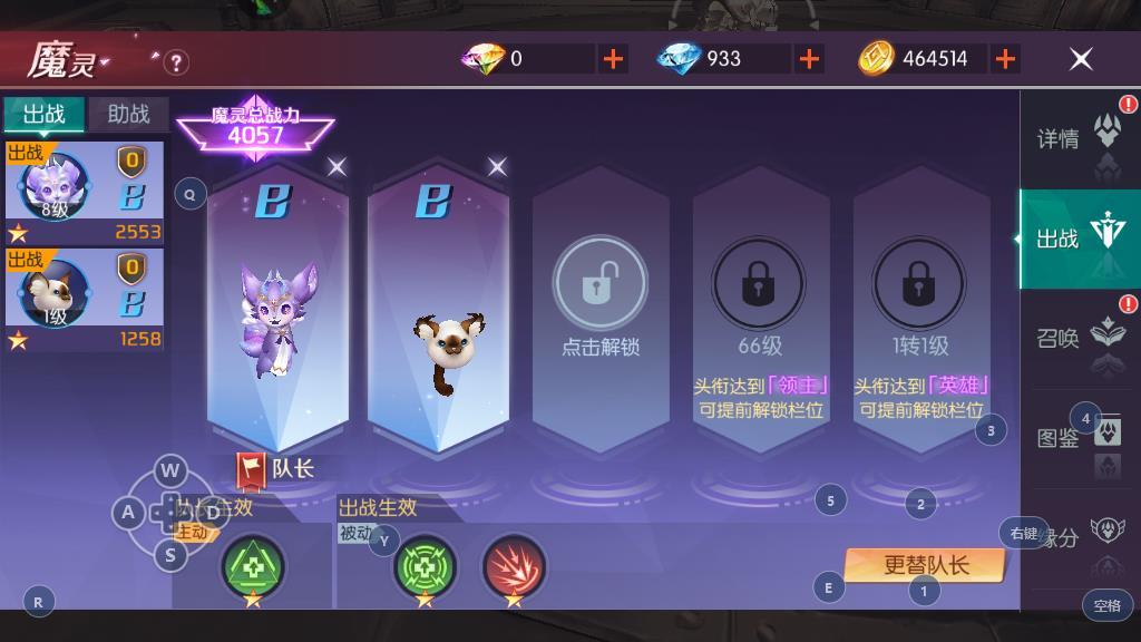 剑与轮回之巫女魔灵出战搭配,每个位置魔灵选择推荐