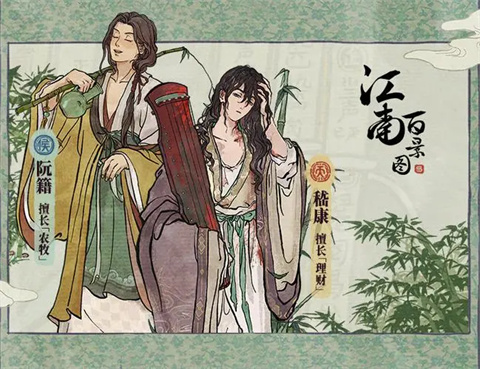 江南百景图小青蛇纸条位置一览-江南百景图小青蛇纸条怎么破解