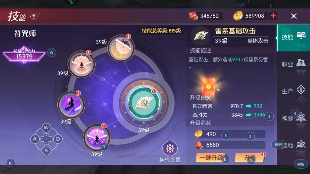 剑与轮回战士和刀客哪个厉害,两个职业转职能力分析