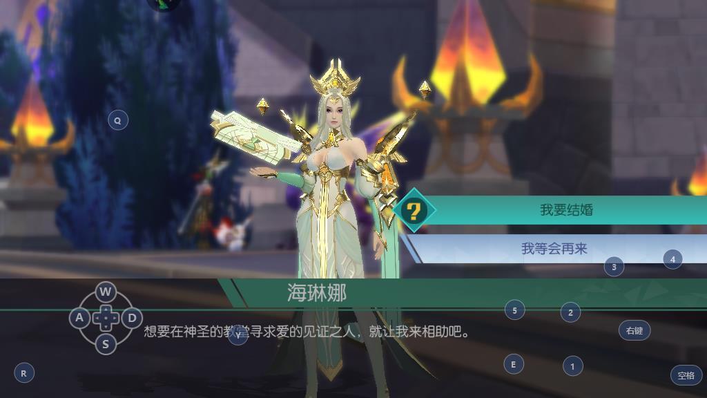 剑与轮回重温婚礼怎么弄，次数获得和操作介绍