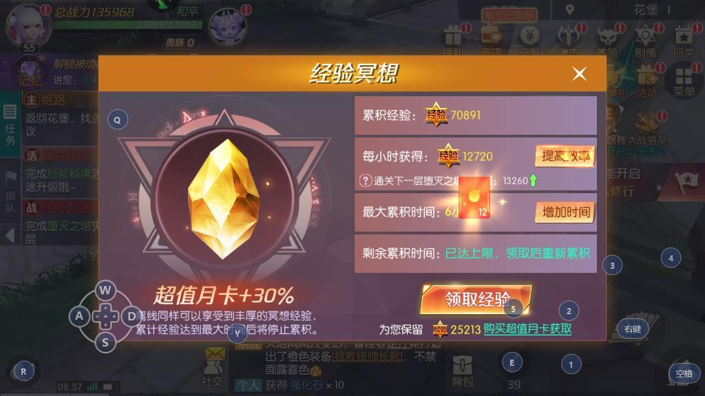 剑与轮回战士武器什么属性好，三大转职武器属性推荐