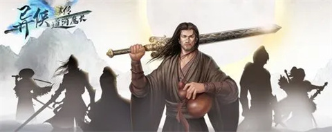 异侠传道消魔长被动技能效果一览-异侠传道消魔长被动技能有哪些