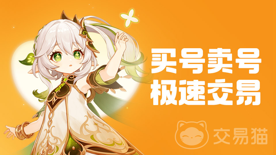 卖游戏账号有风险吗 安全的游戏卖号平台推荐