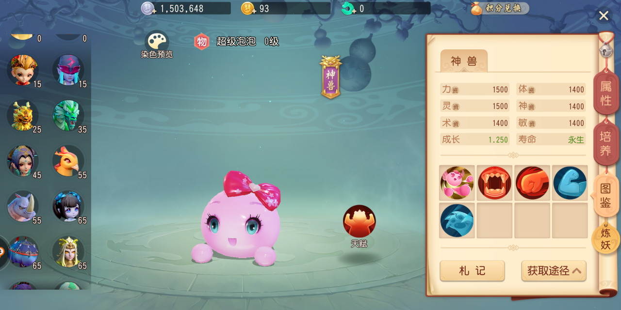梦幻西游三维版60级龙宫加点攻略大全!输出大神龙太子