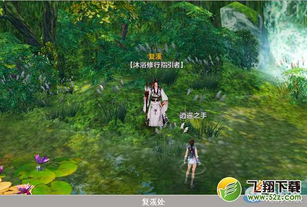 西楚霸王沐浴修行玩法攻略
