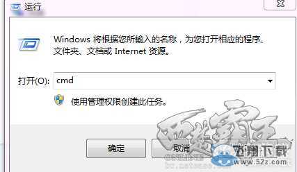 《西楚霸王》无法连接服务器解决方法