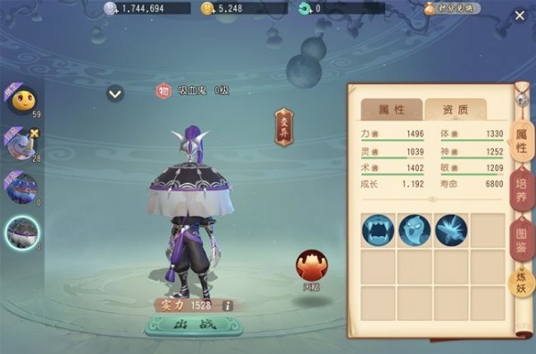 梦幻西游三维版60级红尘试炼?最强宠物带回家