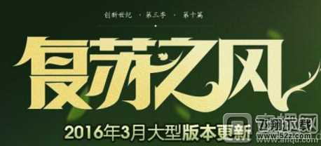 dn异界地下城f11月24日更新后改版详情