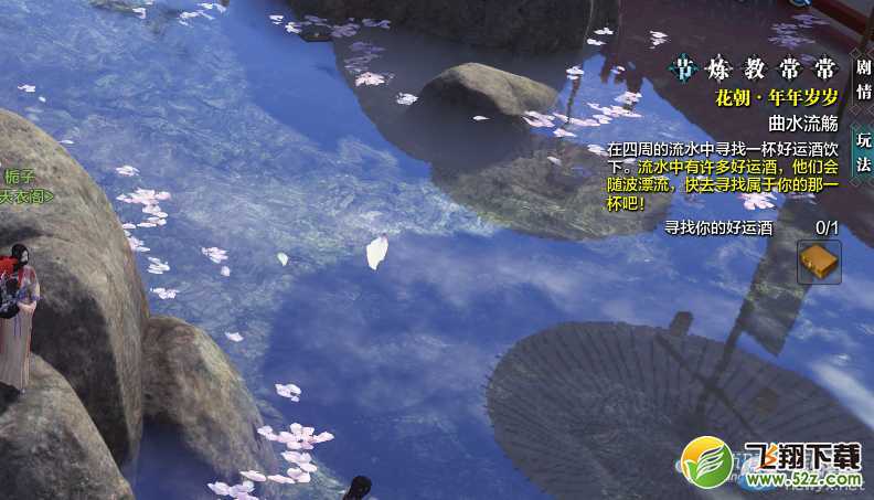 天涯明月刀好运酒位置及获取方法