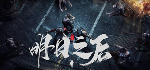 明日之后秋日森林宝箱位置大全第3季-明日之后秋日森林宝箱在哪