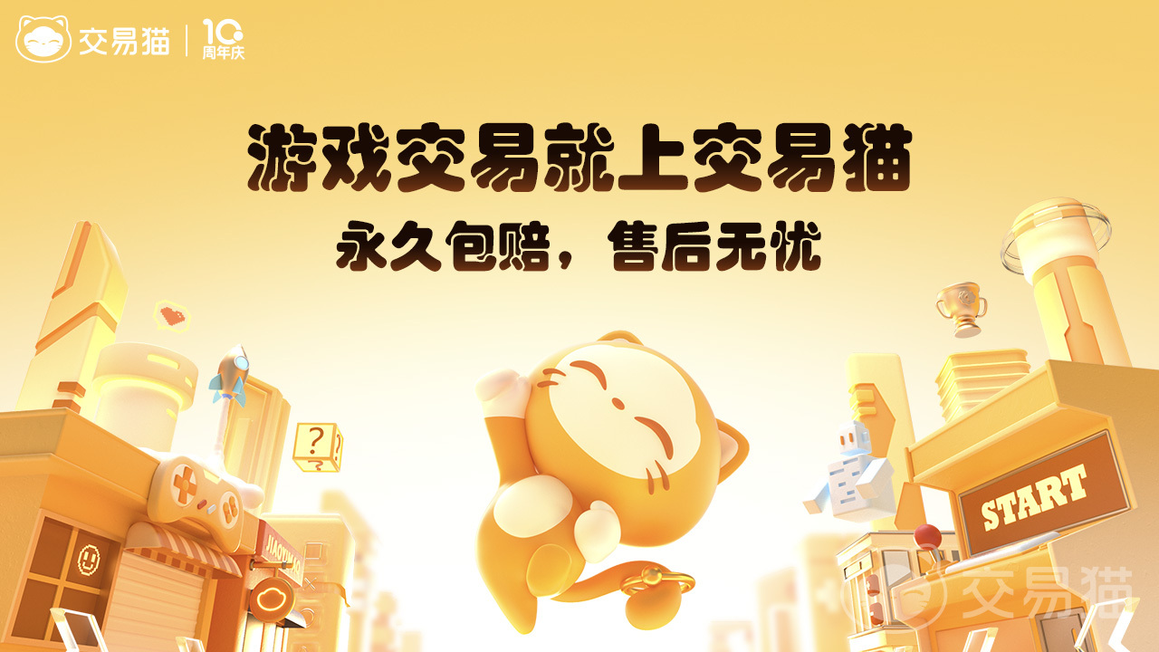 CSGO饰品交易平台推荐及安全购买指南