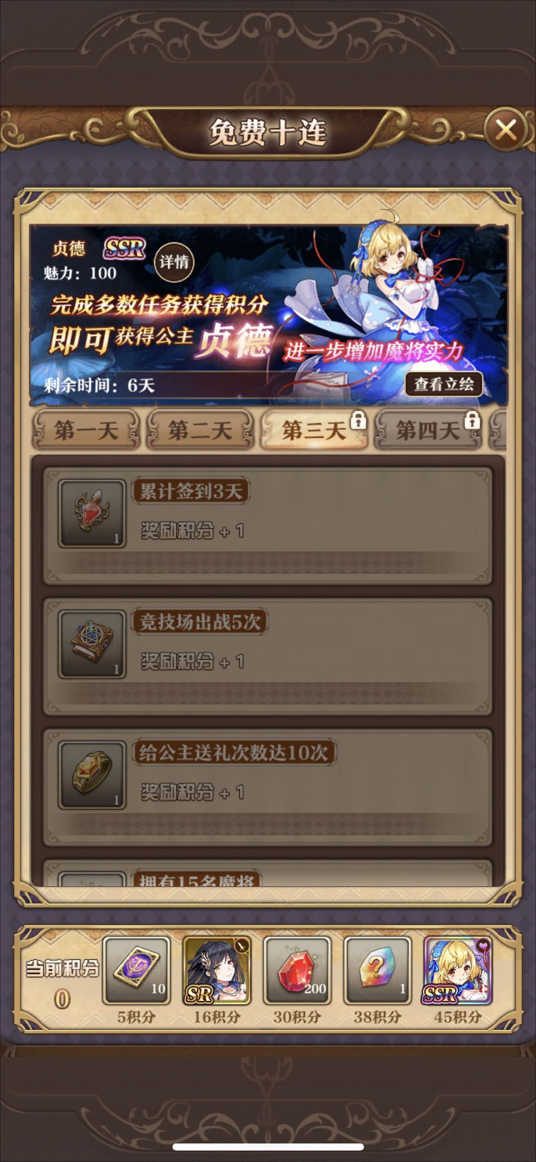 魔王与神锤怎么重生英雄？英雄重生方式解析