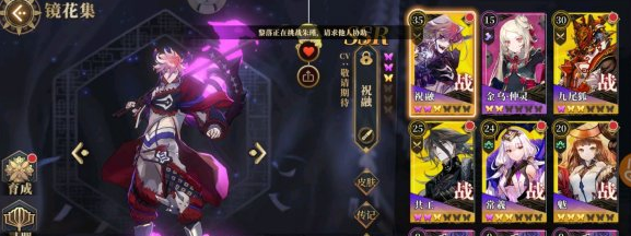 山海镜花第三个符文怎么开？开启第三个槽位的攻略