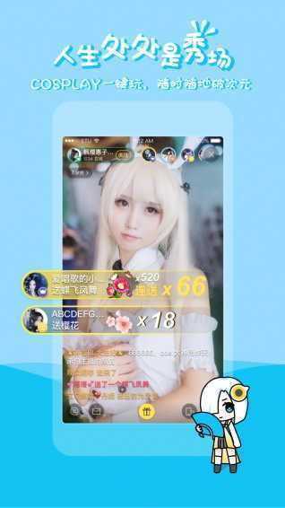 免费球赛直播app