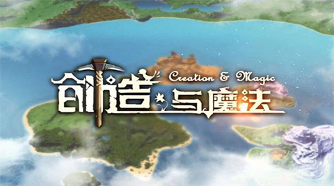 创造与魔法饲料大全最新2024汇总-创造与魔法饲料怎么做大全