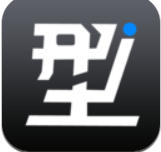 型拍