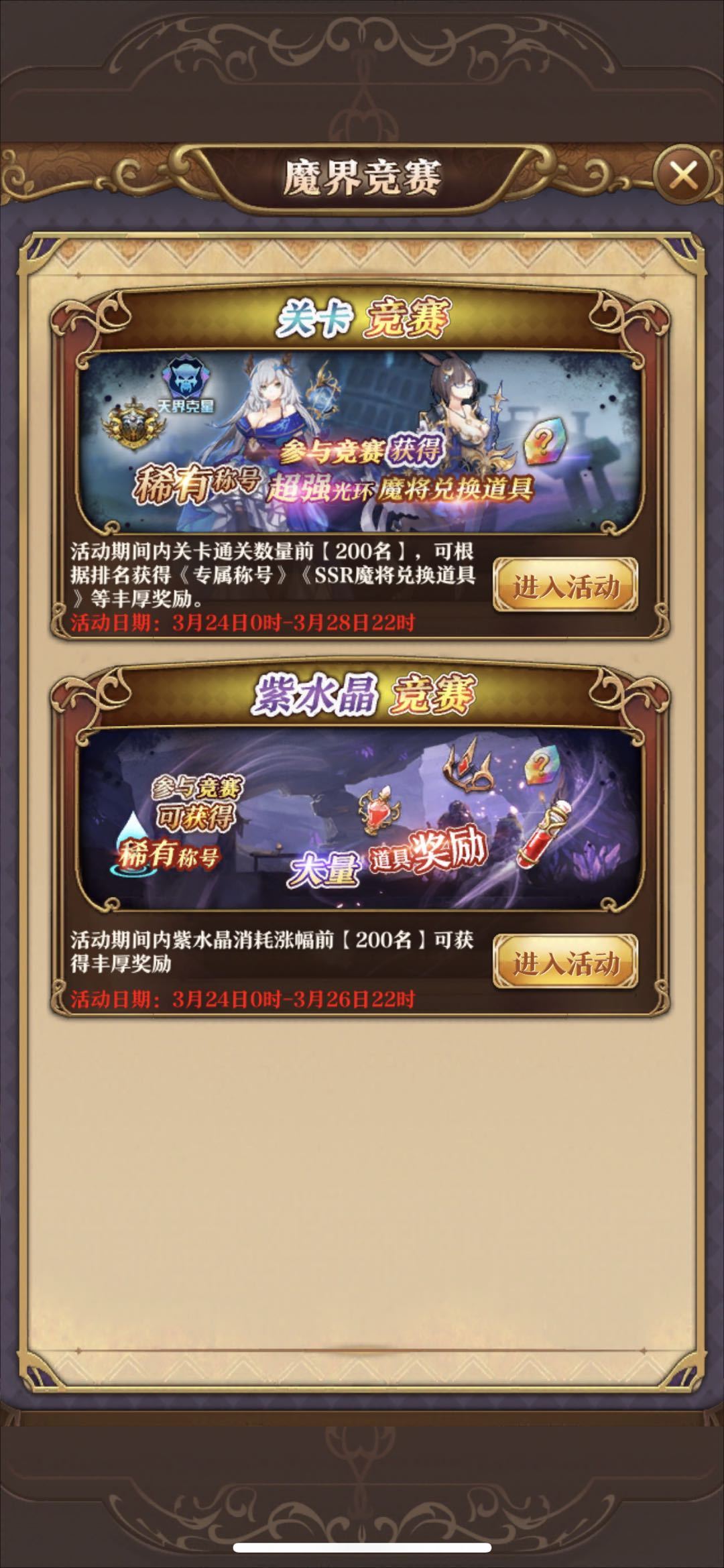 魔王与神锤新手攻略，助新手快速度过前期