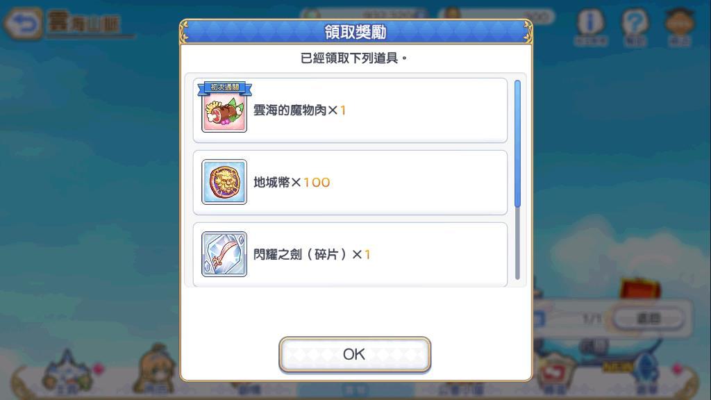 公主连接水黑怎么样?获得方式和能力介绍