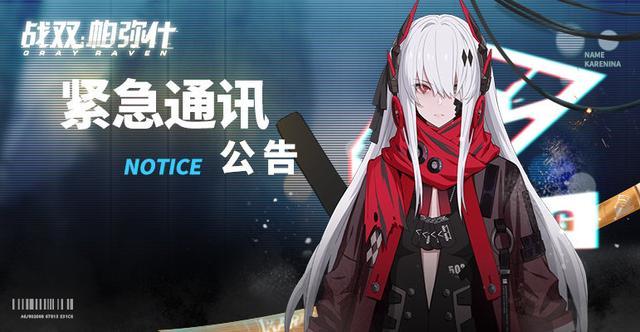 战双帕弥什露西亚深红之渊技能怎么样?输出思路分享