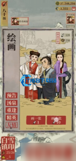 江南百景图各类泥土获取全攻略 高效采集生产技巧
