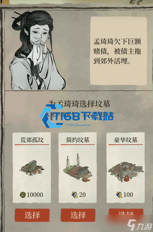 江南百景图成衣高效产出秘籍 稳定批量制作全指南