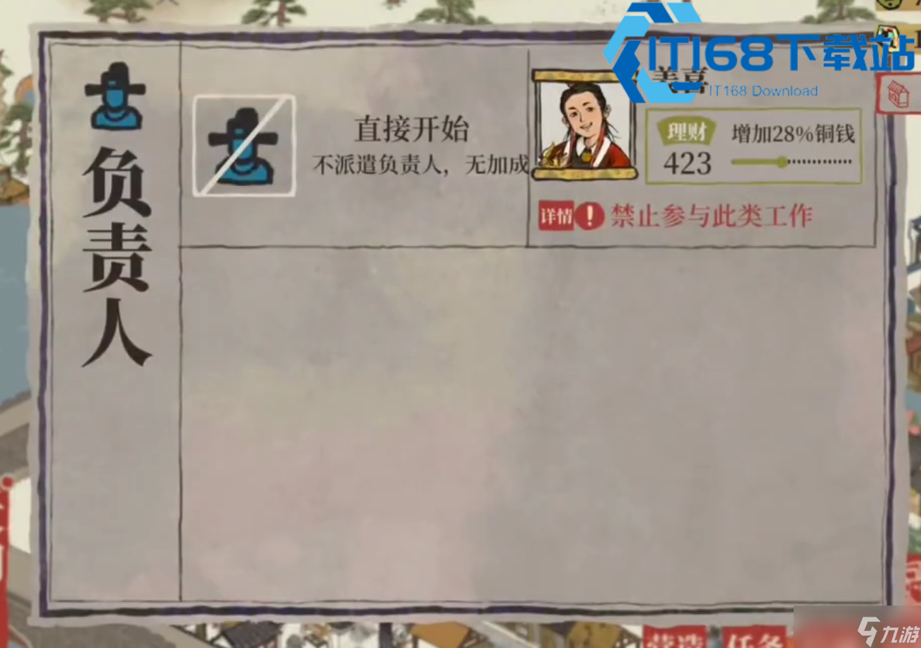 江南百景图金牛角全攻略 获取途径使用技巧一文掌握