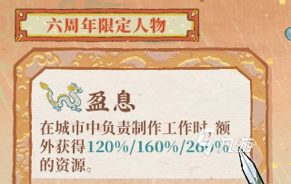 江南百景图白朔怎么样 江南百景图白朔介绍