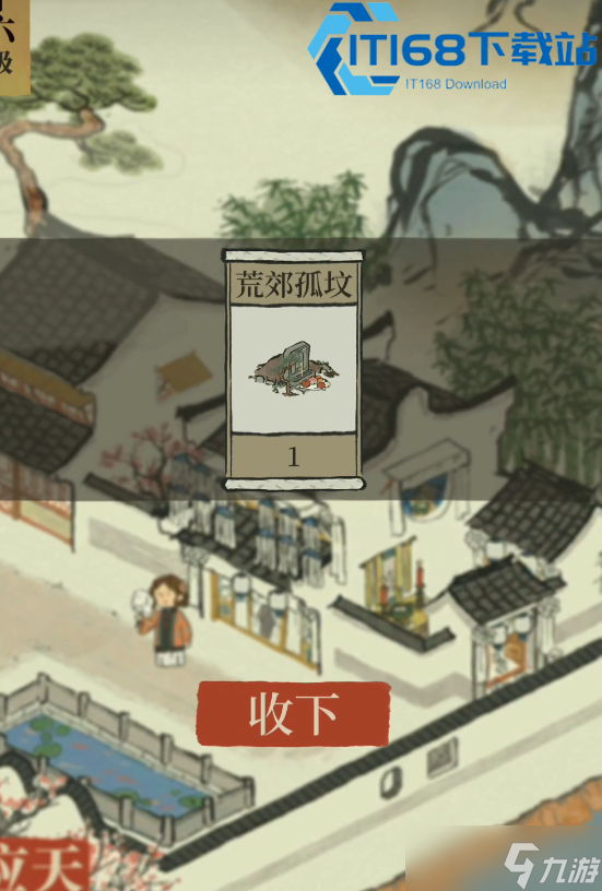 江南百景图成衣高效产出秘籍 稳定批量制作全指南