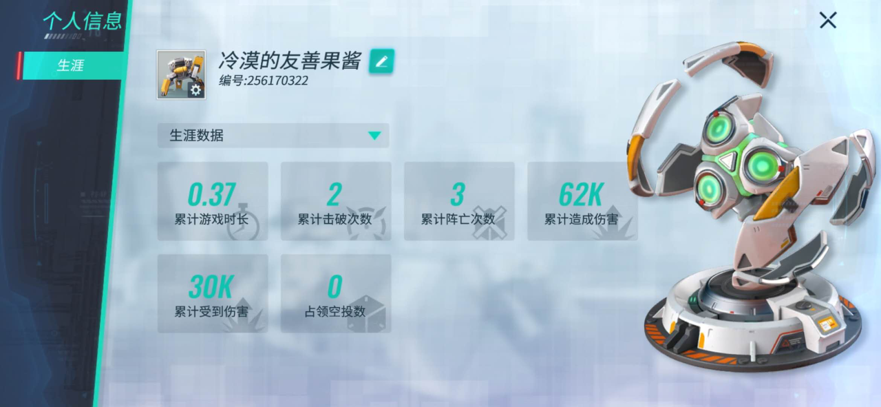 重装上阵武器怎么使用,向着目标开火