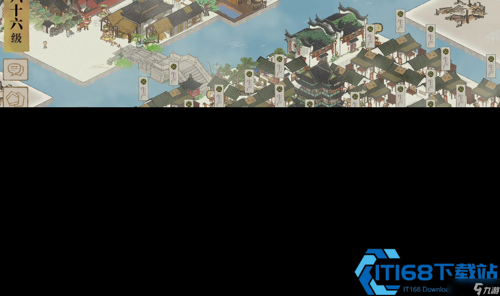 江南百景图跨城运输全指南 轻松实现资源居民建筑互通