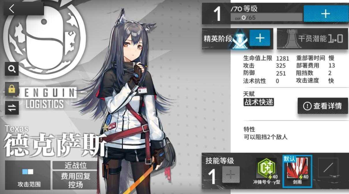 明日方舟礼包兑换