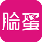 脸蛋