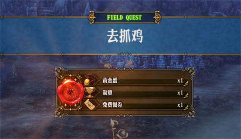 圣兽之王刷钱教程攻略-圣兽之王前期新手怎么刷钱