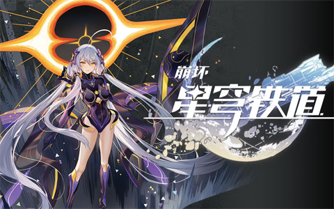 崩坏星穹铁道堕落天使成就完成攻略大全-崩坏星穹铁道堕落天使成就怎么开启