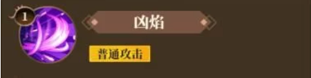 山海镜花祝融阵容怎么搭配?祝融英雄阵容搭配攻略