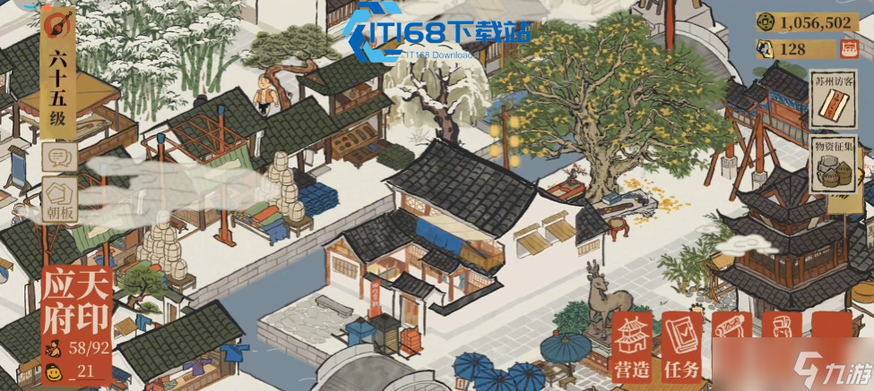 江南百景图应天府客栈玩法全攻略 解锁经营招揽技巧