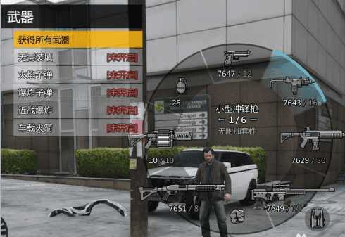 gta5怎么快速赚钱-gta5新手快速赚钱方法分享