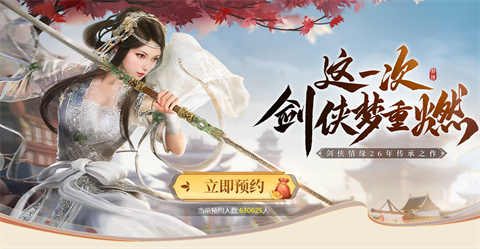 剑侠世界起源搬砖职业怎么选-剑侠世界起源搬砖职业最新攻略