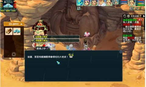 梦幻西游佛窟侧面倚伴任务怎么做-梦幻西游佛窟侧面倚伴任务攻略