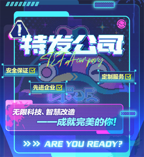 蛋仔派对皮蛋节2024什么时候结束-蛋仔派对皮蛋节2024活动详解
