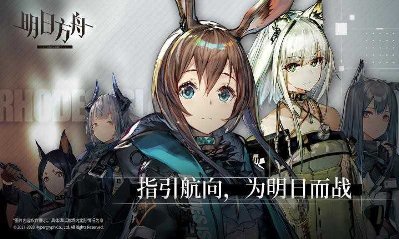 明日方舟断罪者兑换码-明日方舟断罪者2021最新兑换码